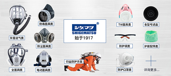 質(zhì)量是企業(yè)的生命，安全是員工的生命