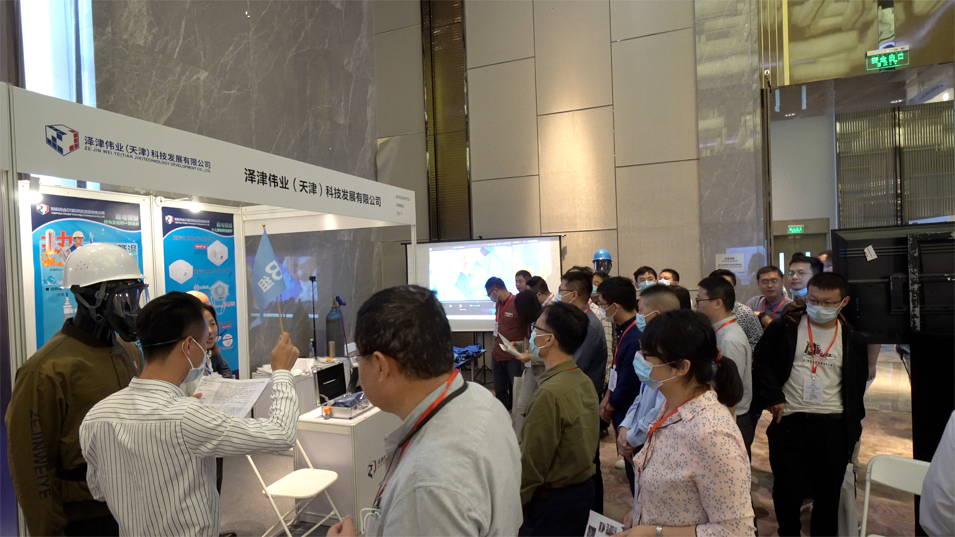 2021第八屆國際核電運(yùn)維大會 上海站(圖2)