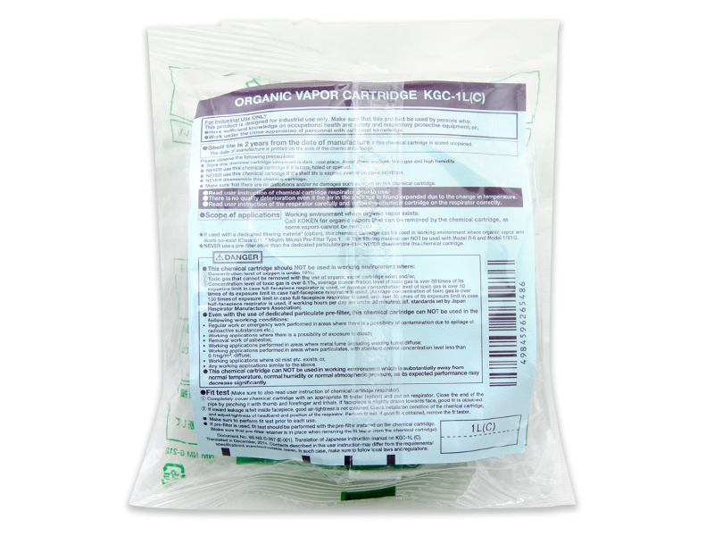 KOKEN興研KGC-1型L(C)活性炭濾盒 有機氣體噴漆裝修農(nóng)藥酸性作業(yè)(圖3)