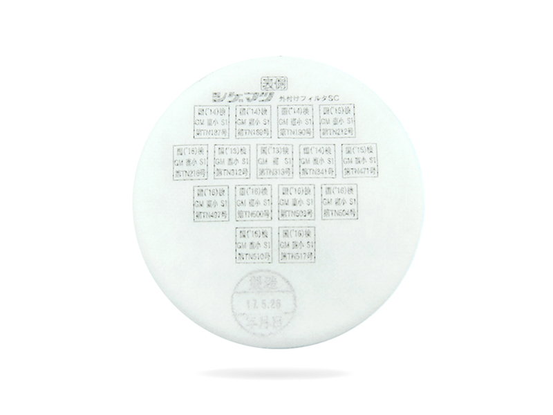 SAHIGEMATSU重松制作所SC濾棉防粉塵配套日本進(jìn)口(圖2)