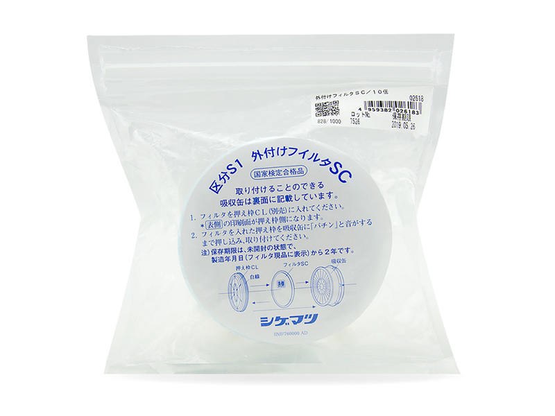 SAHIGEMATSU重松制作所SC濾棉防粉塵配套日本進(jìn)口(圖5)